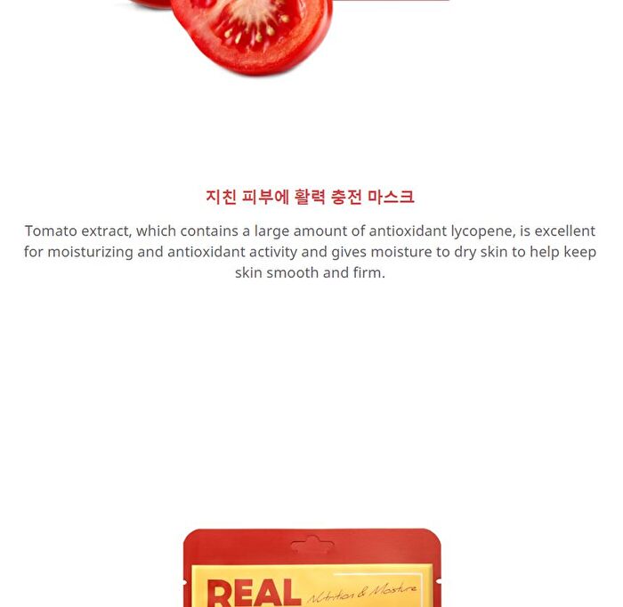 Real Essence Mask - 12 Types - Aloe Vera