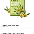 Real Essence Mask - 12 Types - Avocado