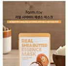 Real Essence Mask - 12 Types - Avocado