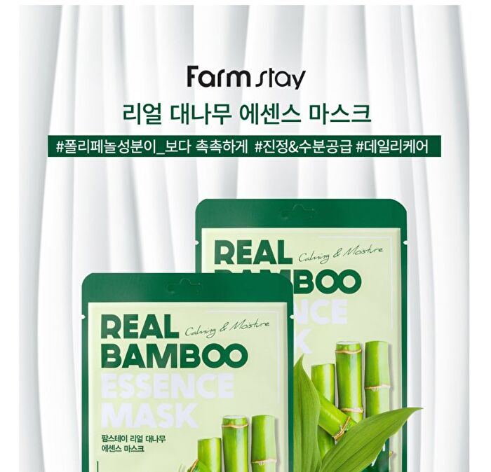 Real Essence Mask - 12 Types - Avocado