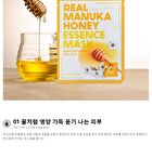 Real Essence Mask - 12 Types - Calamansi
