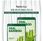 Real Essence Mask - 12 Types - Calamansi