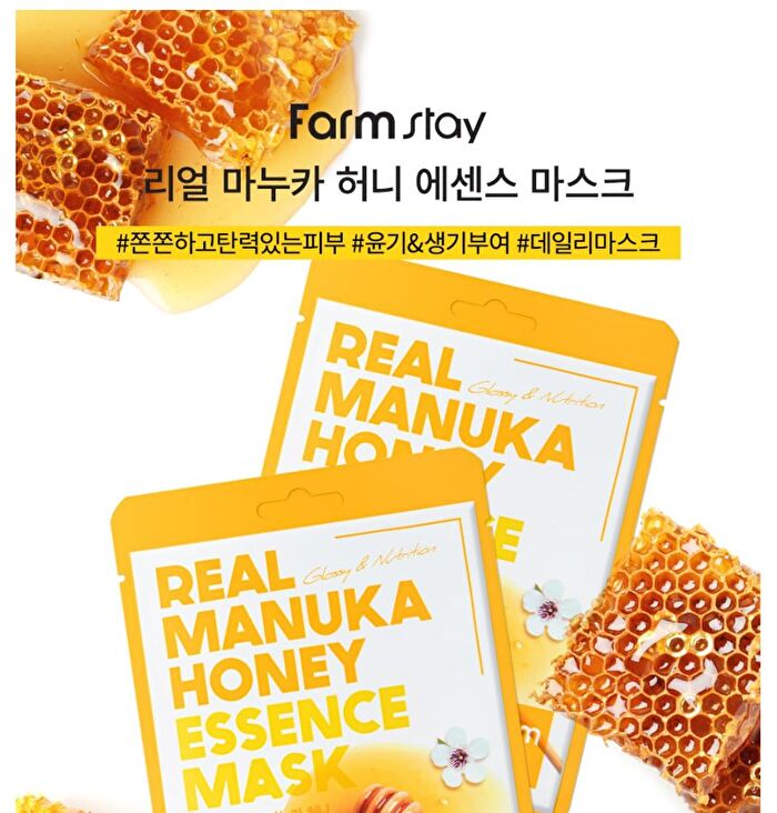 Real Essence Mask - 12 Types - Mango