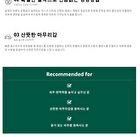 Real Essence Mask - 12 Types - Mango