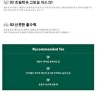 Real Essence Mask - 12 Types - Olive