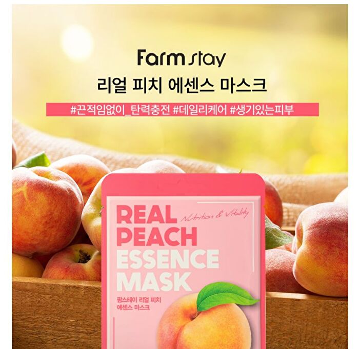 Real Essence Mask - 12 Types - Olive