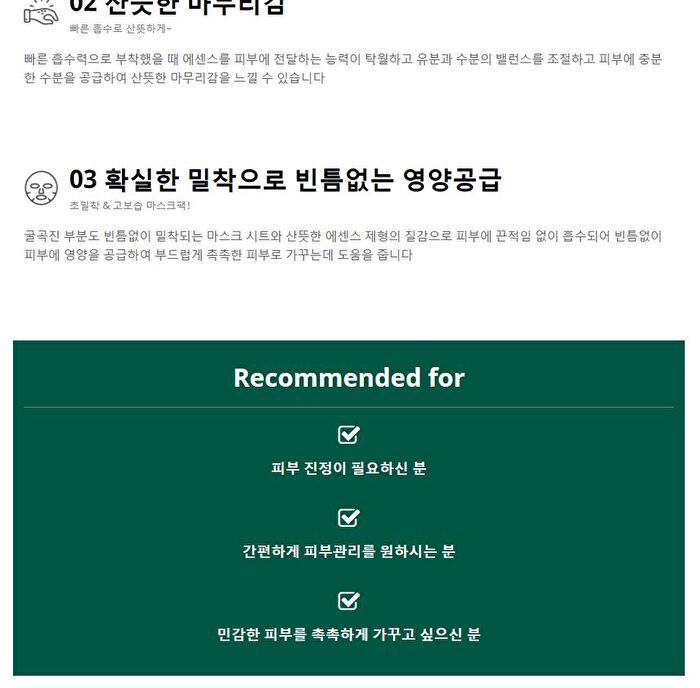 Farmstay Real Essence Mask - 12 Types - Peach