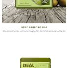 Real Essence Mask - 12 Types - Shea Butter