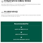 Real Essence Mask - 12 Types - Shea Butter