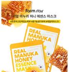 Real Essence Mask - 12 Types - Tea Tree