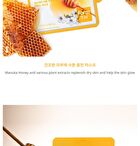 Real Essence Mask - 12 Types - Tea Tree