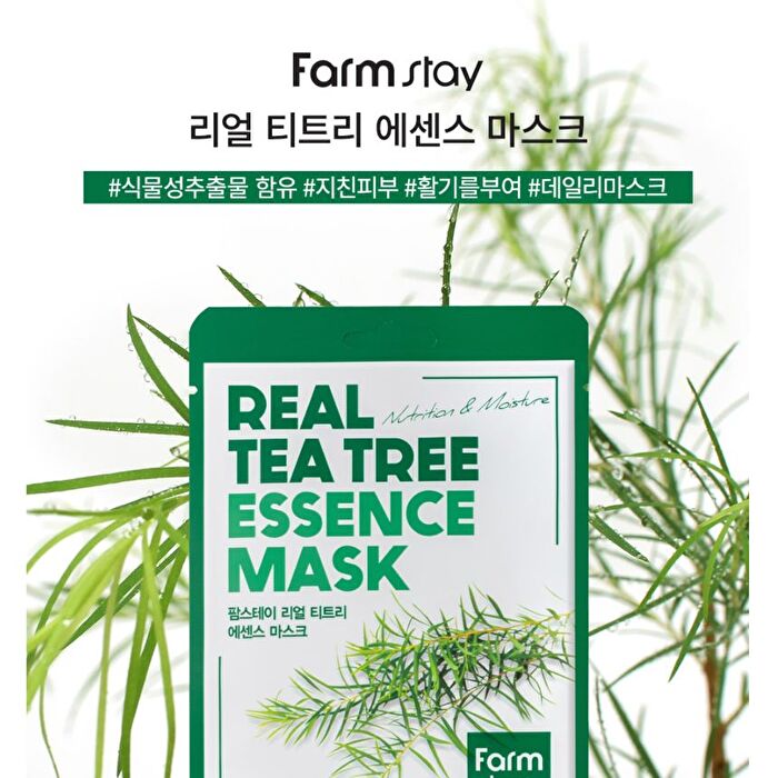 Real Essence Mask - 12 Types - Tea Tree