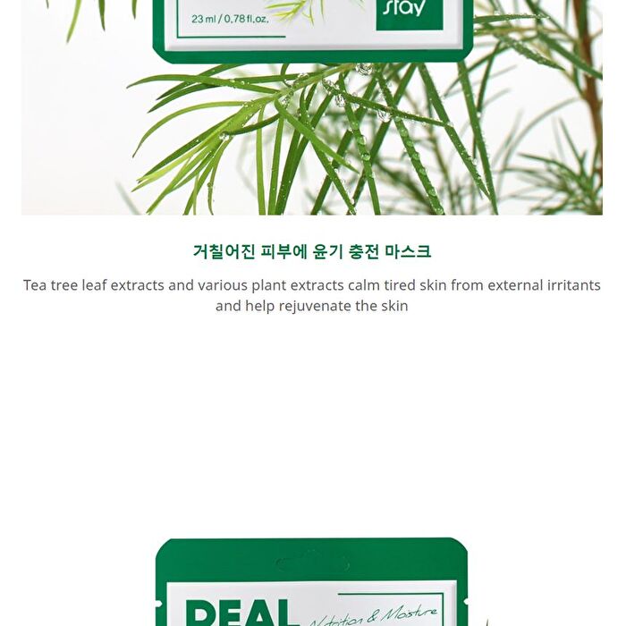 Real Essence Mask - 12 Types - Tea Tree