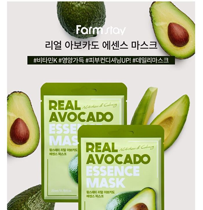 Real Essence Mask - 12 Types - Tea Tree