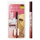 Kiss Me Heroine Make Prime Liquid Eyeliner - 03 Natural Brown