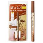 Kiss Me Heroine Make Prime Liquid Eyeliner - 03 Natural Brown