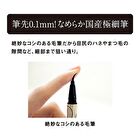 Kiss Me Heroine Make Prime Liquid Eyeliner - 03 Natural Brown