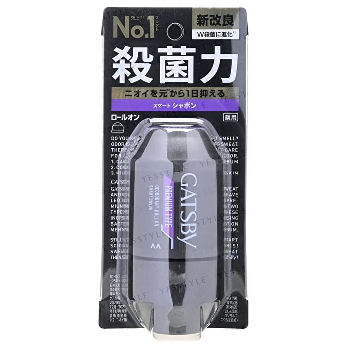 Gatsby Premium Type Deodorant Roll On - Unscented - 60ml