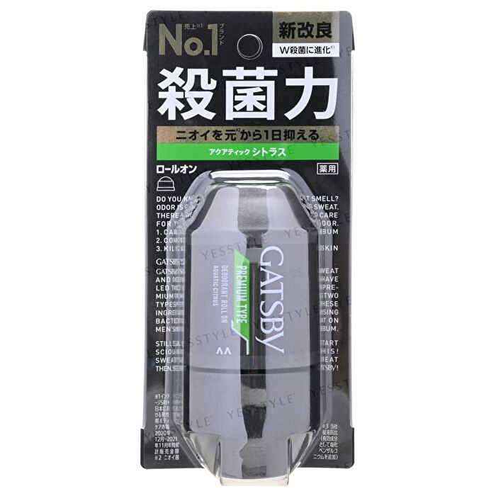 Gatsby Premium Type Deodorant Roll On - Smart Savon - 60ml