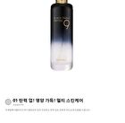 Black Snail & Peptide9 Perfect Toner - 120ml