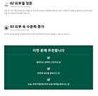Black Snail & Peptide9 Perfect Toner - 120ml
