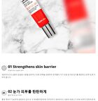 Ceramide Wrinkle Care Relaxing Rolling Eye Serum - 25ml