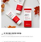 Ceramide Firming Facial CC Cream - 50g