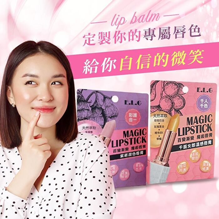 Magic Lipstick Warm - 3.5g