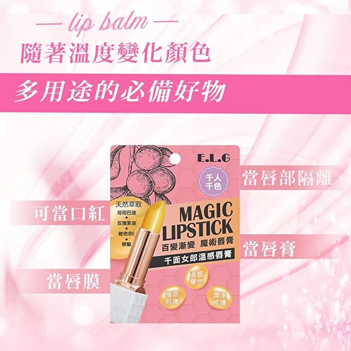 Magic Lipstick Warm - 3.5g