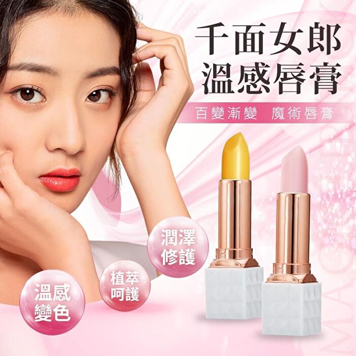 Magic Lipstick Warm - 3.5g