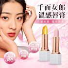 Magic Lipstick Warm - 3.5g