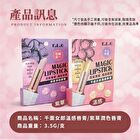 Magic Lipstick Warm - 3.5g