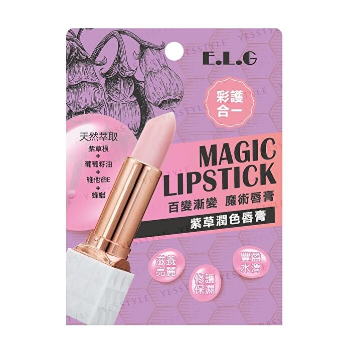 Magic Lipstick Lithospermum - 3.5g