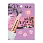 Magic Lipstick Lithospermum - 3.5g