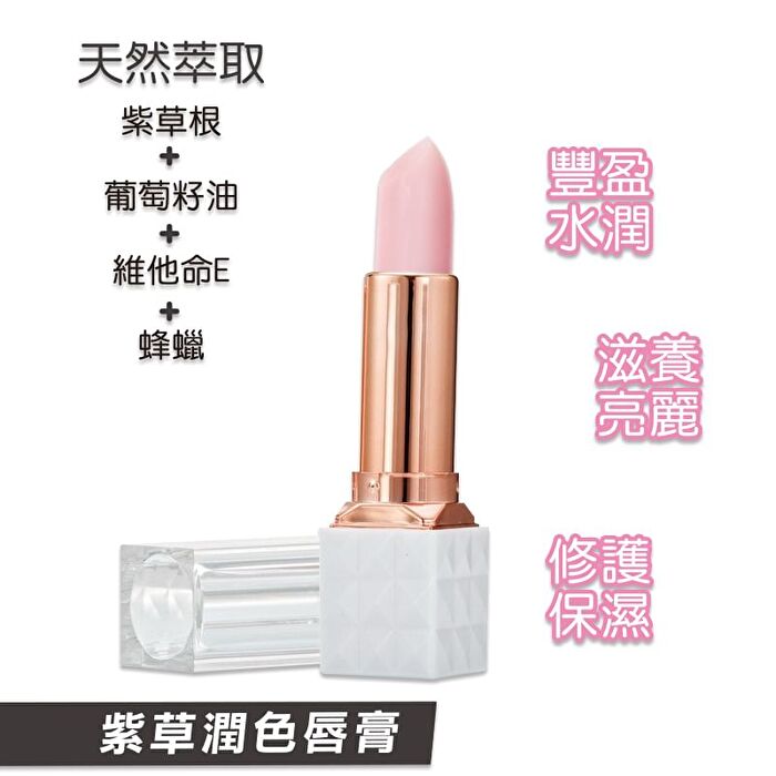 Magic Lipstick Lithospermum - 3.5g