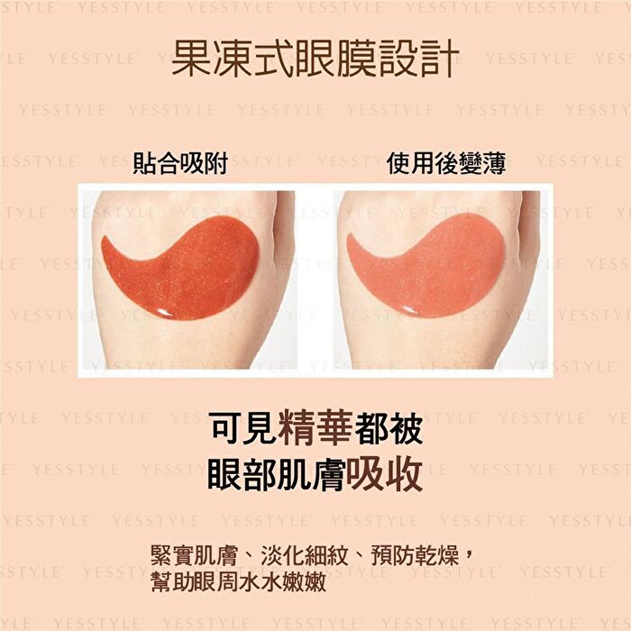 Collagen Eye Mask - Centella Nourish - 60 pcs