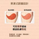 Collagen Eye Mask - Centella Nourish - 60 pcs