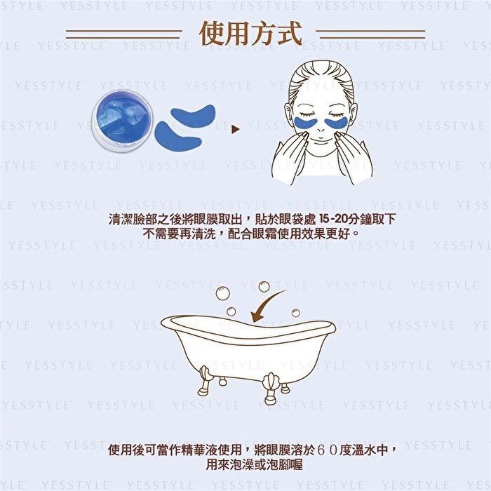 Collagen Eye Mask - Centella Nourish - 60 pcs