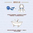 Collagen Eye Mask - Centella Nourish - 60 pcs