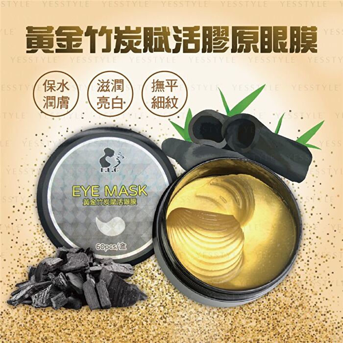 Collagen Eye Mask - Centella Nourish - 60 pcs