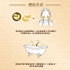 Collagen Eye Mask - Centella Nourish - 60 pcs