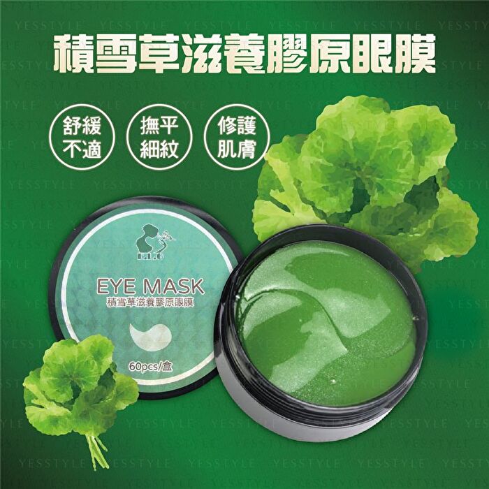 Collagen Eye Mask - Centella Nourish - 60 pcs