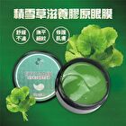 Collagen Eye Mask - Centella Nourish - 60 pcs