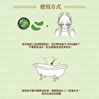 Collagen Eye Mask - Centella Nourish - 60 pcs