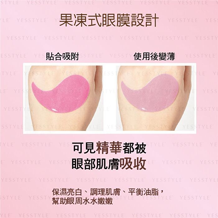Collagen Eye Mask - Centella Nourish - 60 pcs