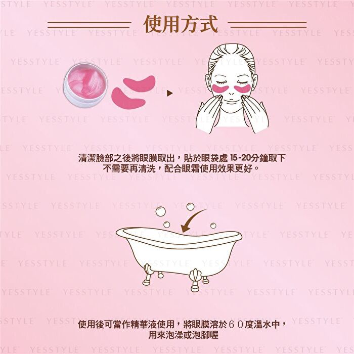 Collagen Eye Mask - Centella Nourish - 60 pcs