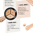 Meilin Magic Concealer - 13.5g