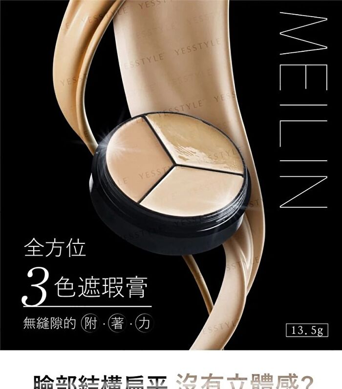 Meilin Magic Concealer - 13.5g