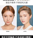 Meilin Magic Concealer - 13.5g
