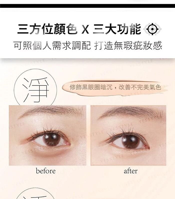 Meilin Magic Concealer - 13.5g